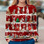 Whippet - Snow Christmas - Premium Sweatshirt